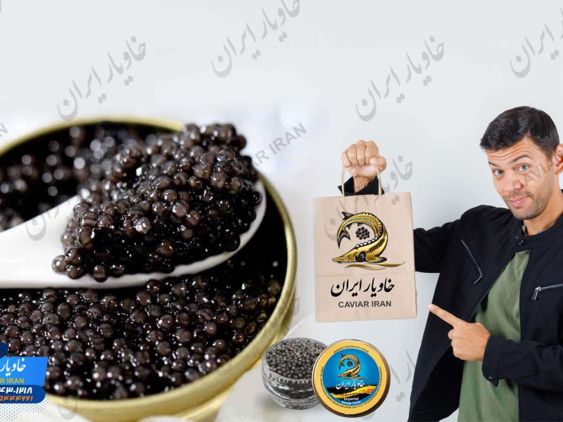 خرید آنلاین خاویار