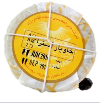 خاویار ایران